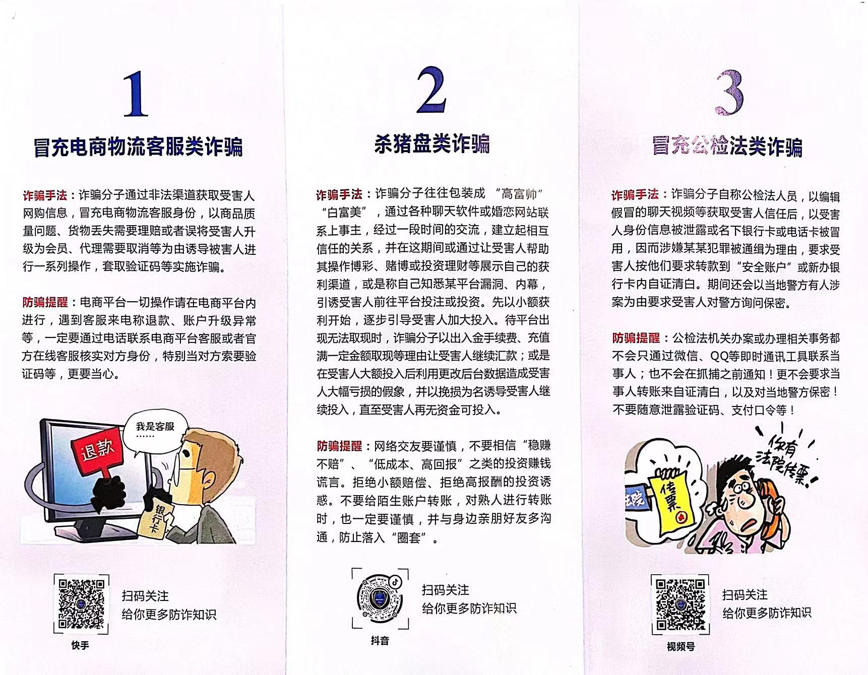 必赢3003no1线路检测中心