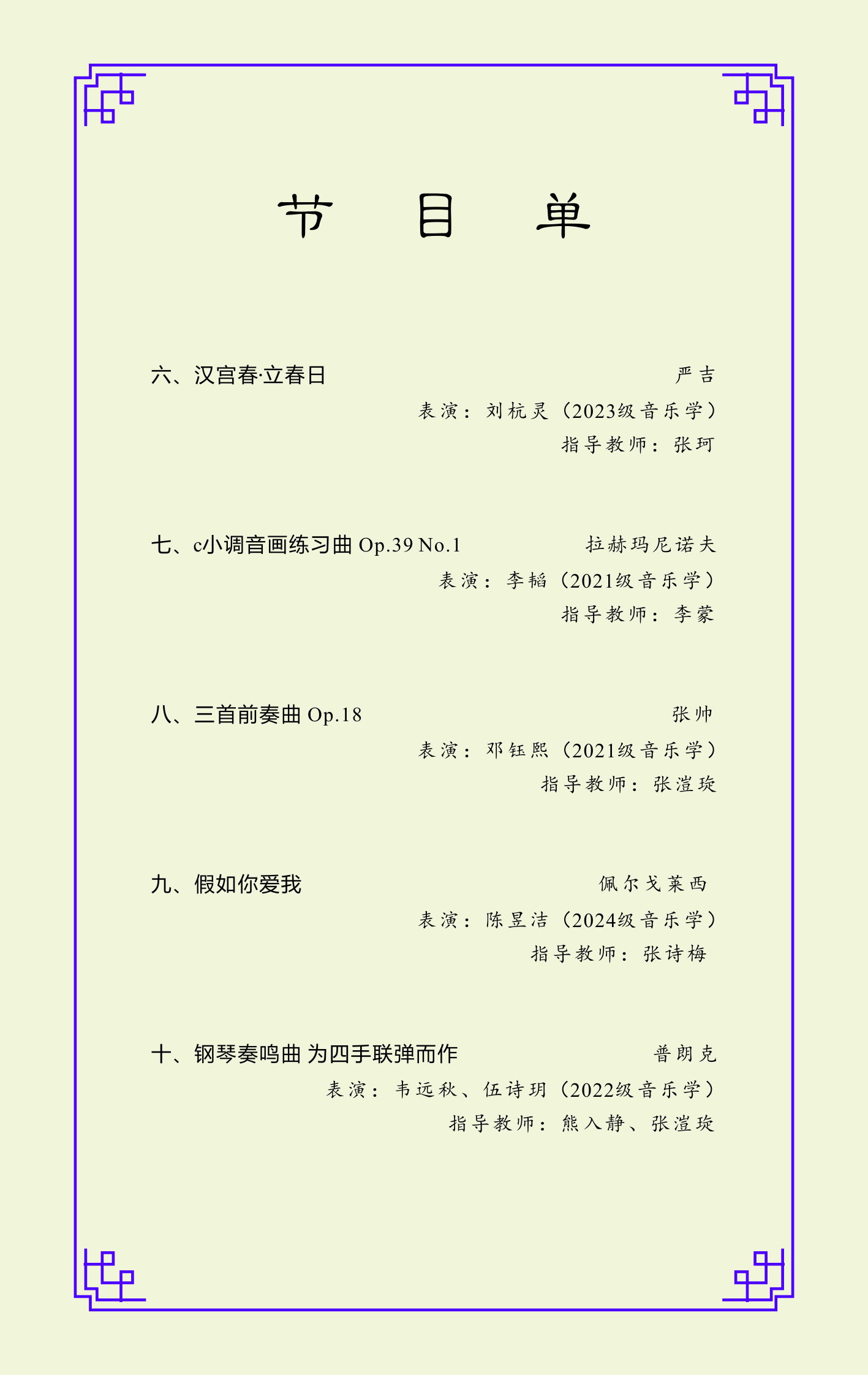 必赢3003no1线路检测中心