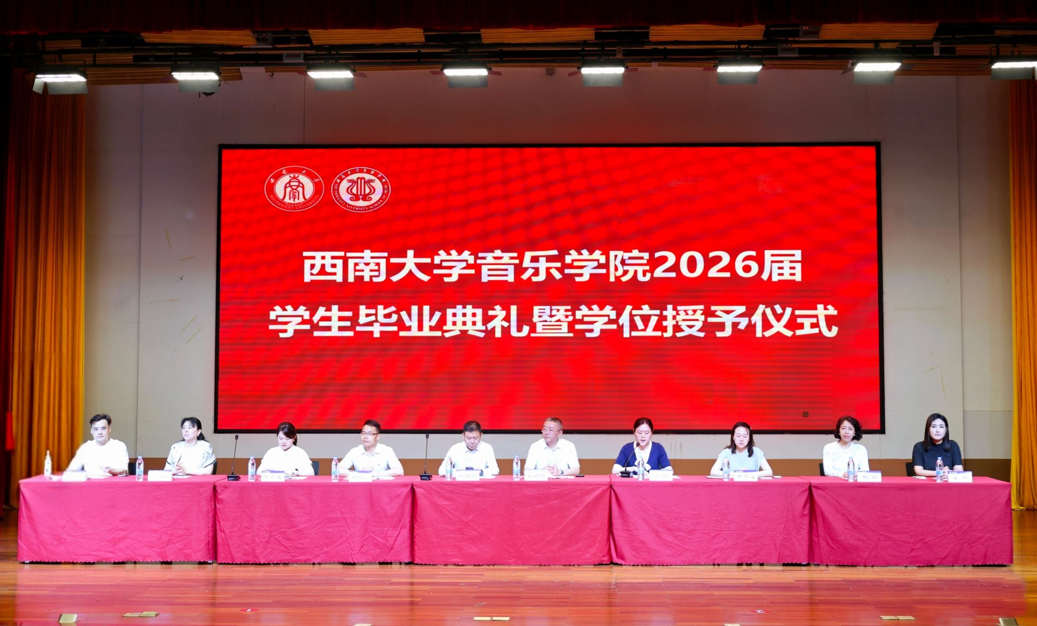 必赢3003no1线路检测中心