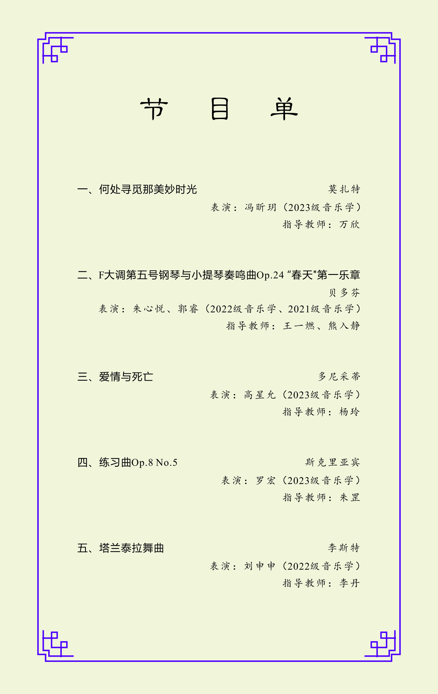 必赢3003no1线路检测中心