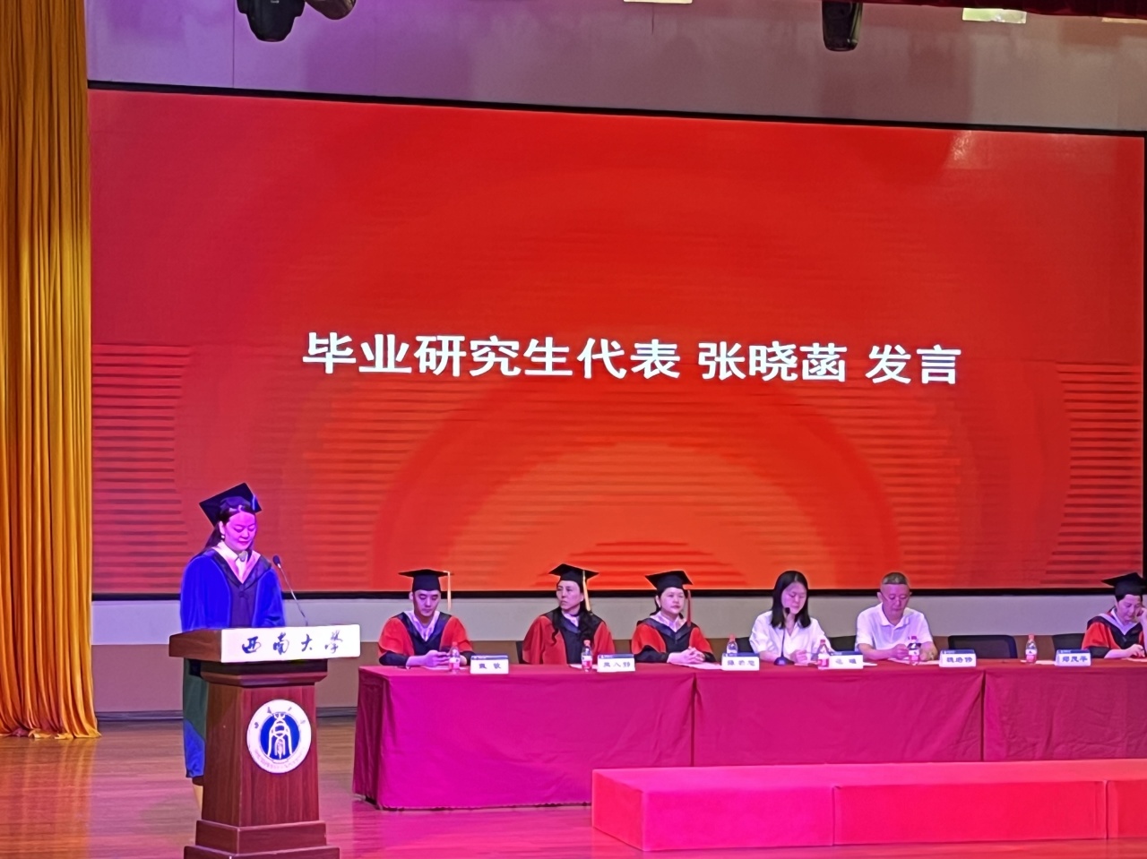 必赢3003no1线路检测中心