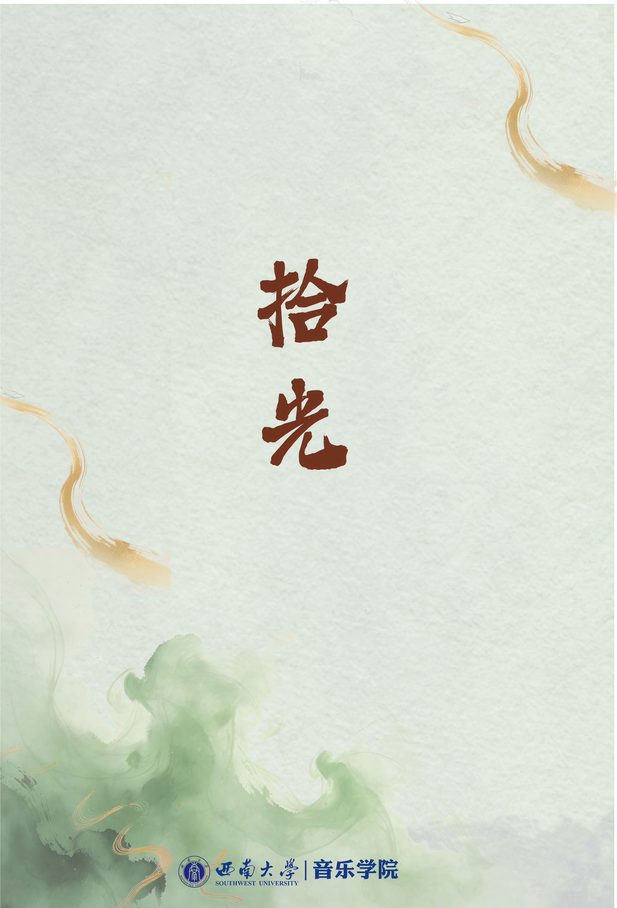 必赢3003no1线路检测中心