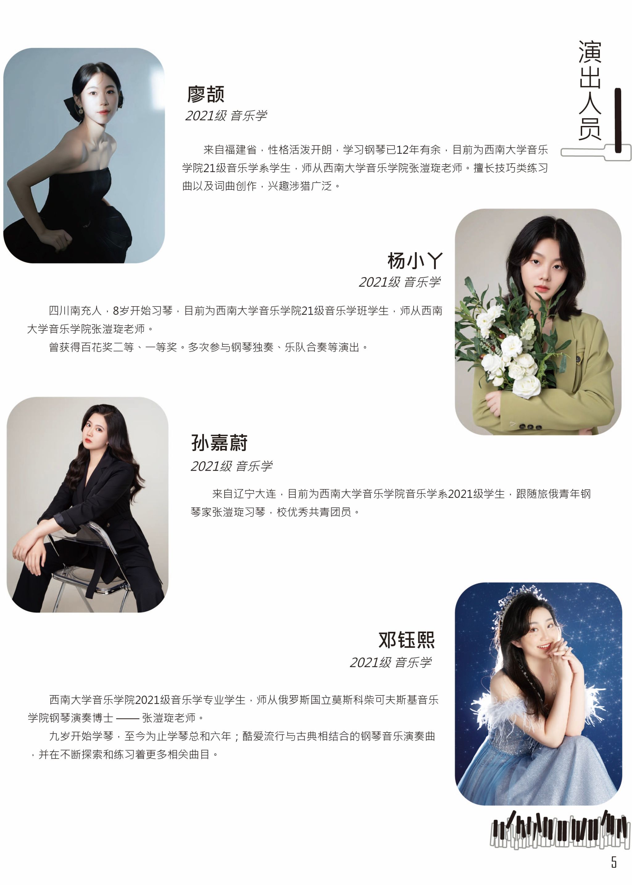 必赢3003no1线路检测中心