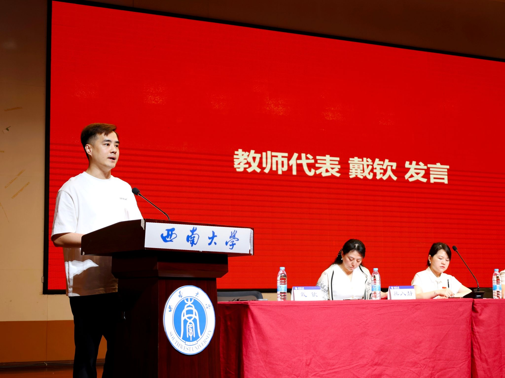 必赢3003no1线路检测中心